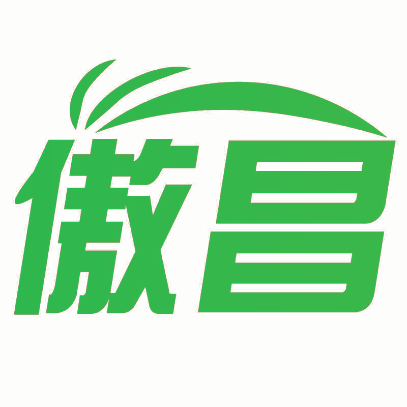 傲昌