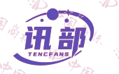 讯部 TENCFANS