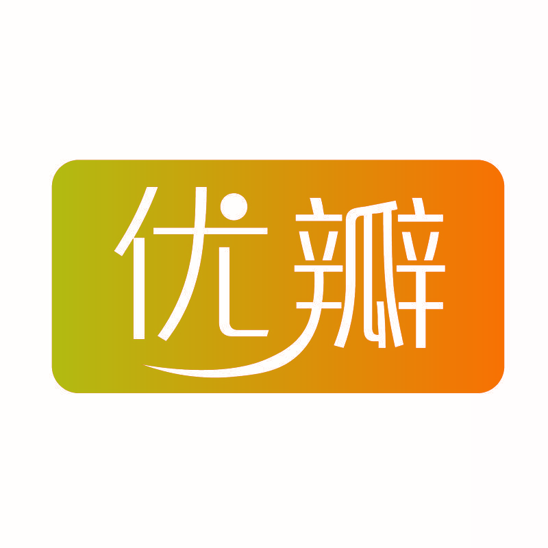 优瓣