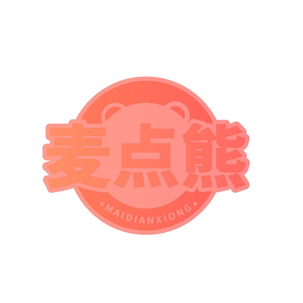 麦点熊