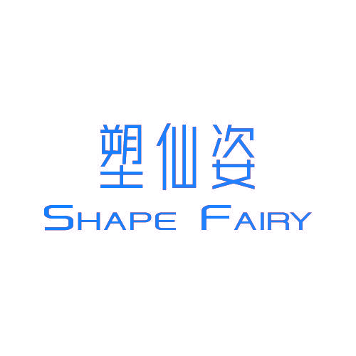 塑仙姿 SHAPE FAIRY