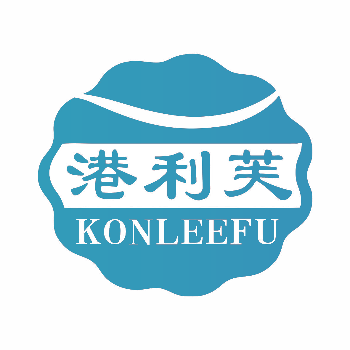 港利芙 KONLEEFU