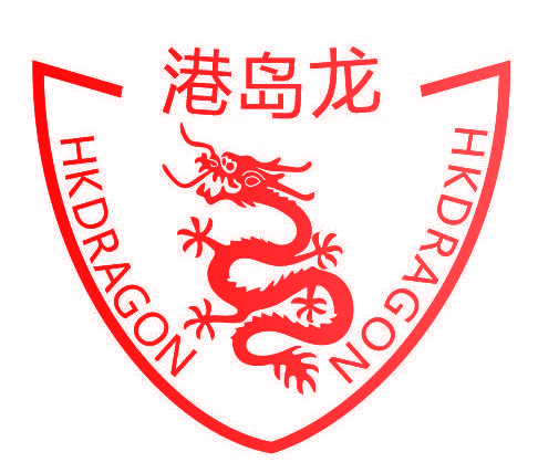 港岛龙 HKDRAGON