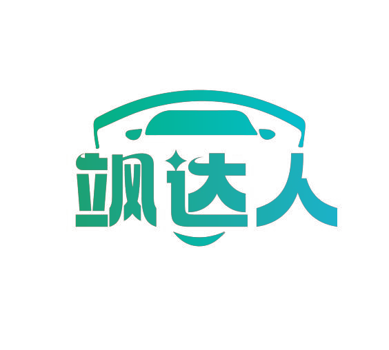 飒达人