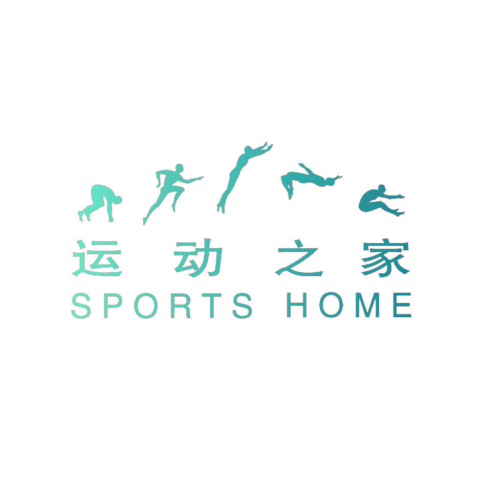 运动之家 SPORTSHOME