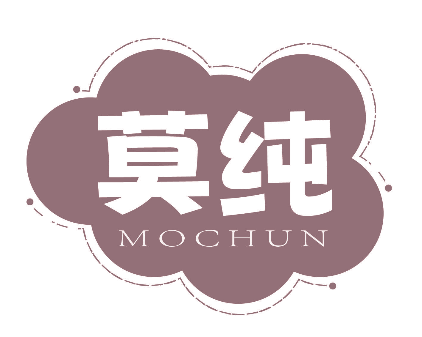 莫纯