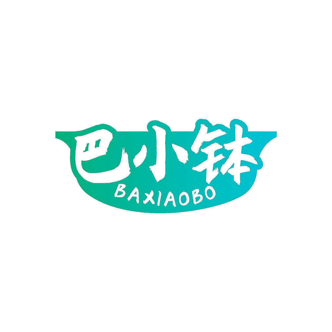 巴小钵
