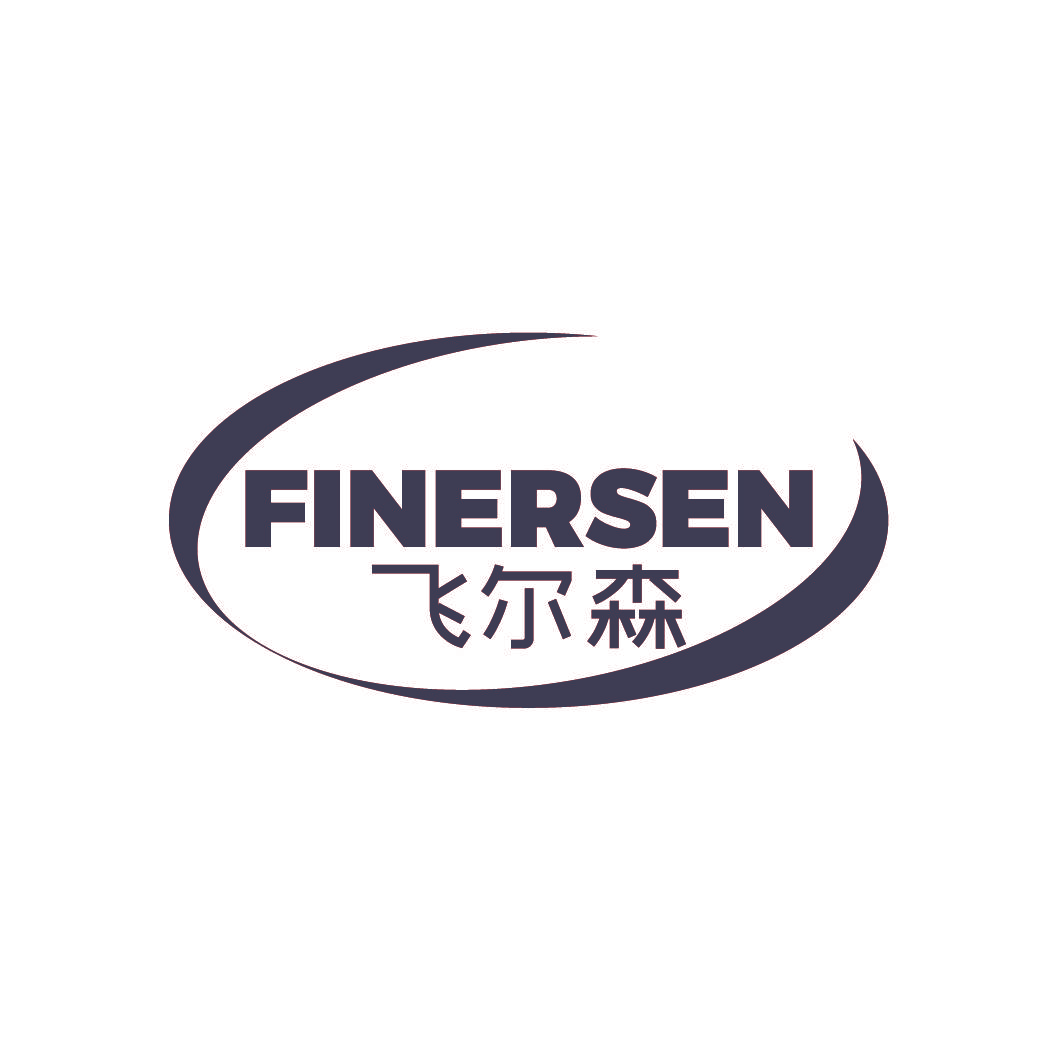 FINERSEN 飞尔森