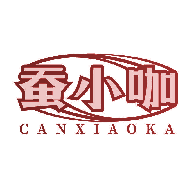 蚕小咖