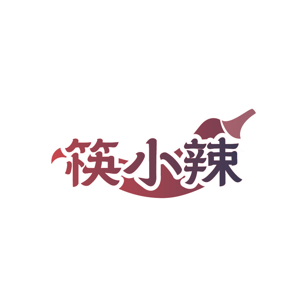 筷小辣