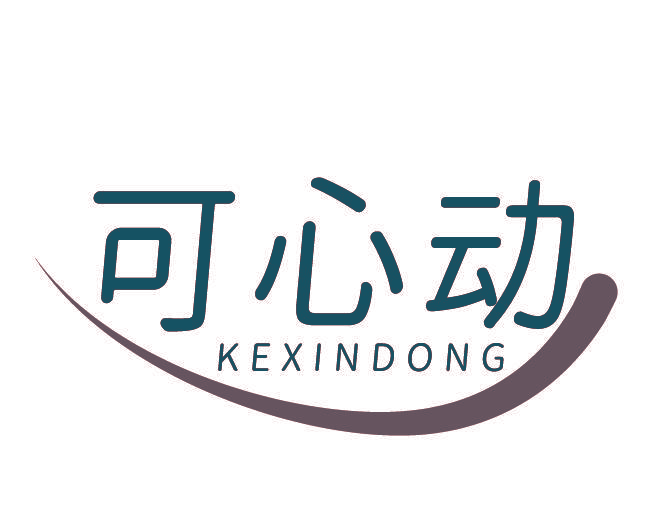 可心动