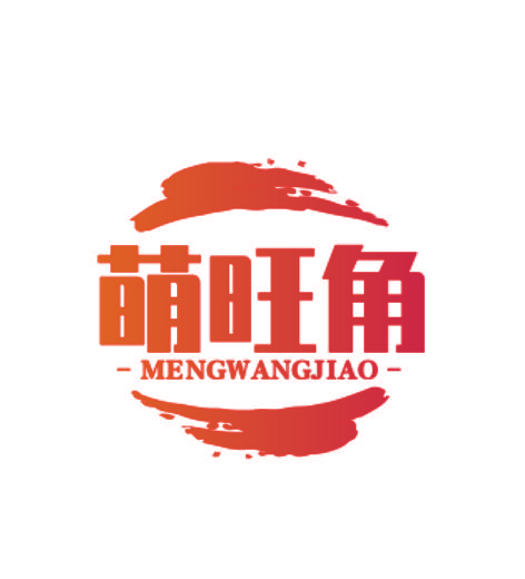 萌旺角