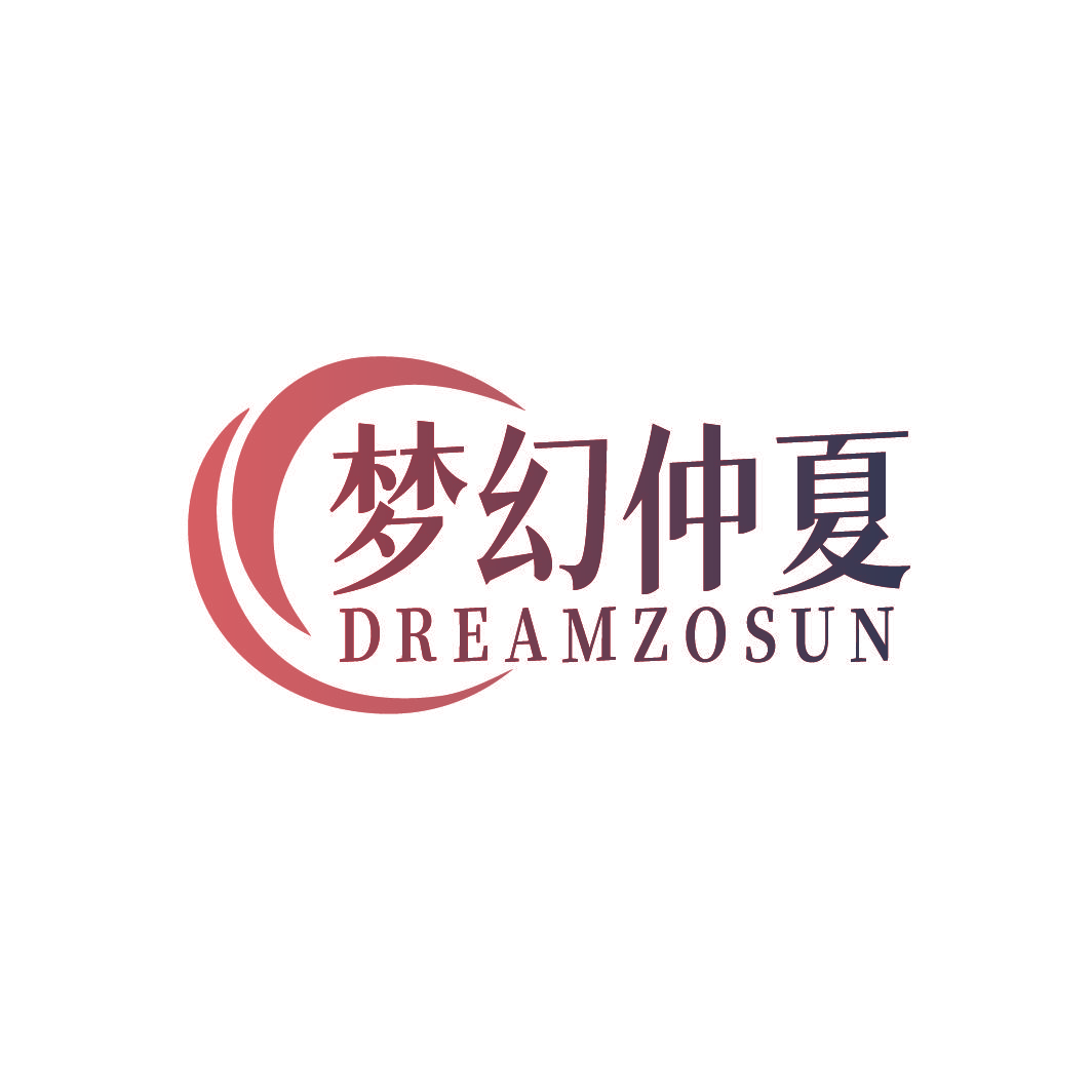 梦幻仲夏 DREAMZOSUN