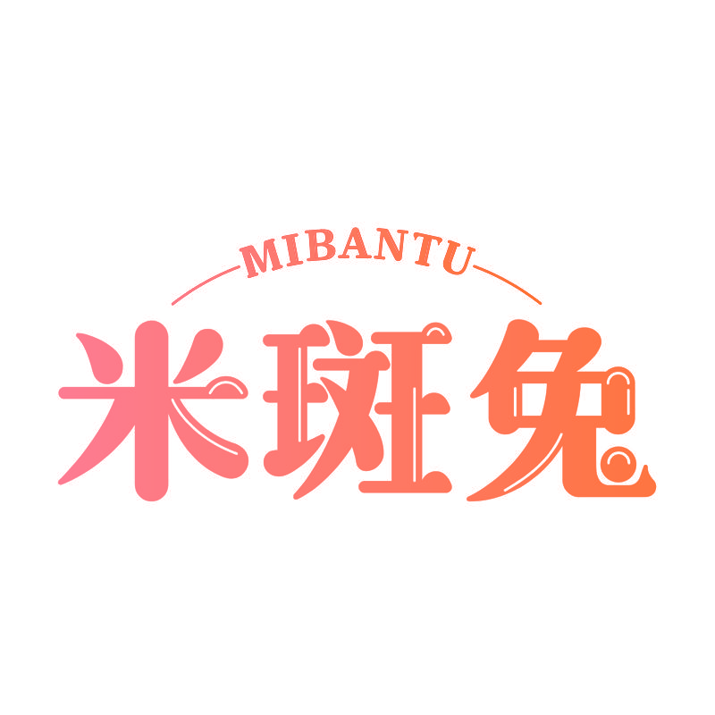 米斑兔