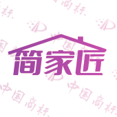 简家匠