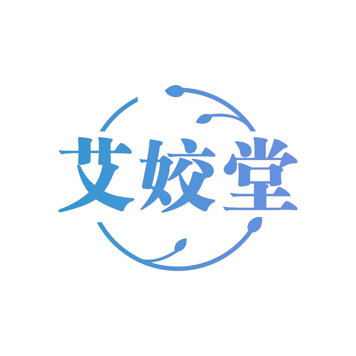 艾姣堂