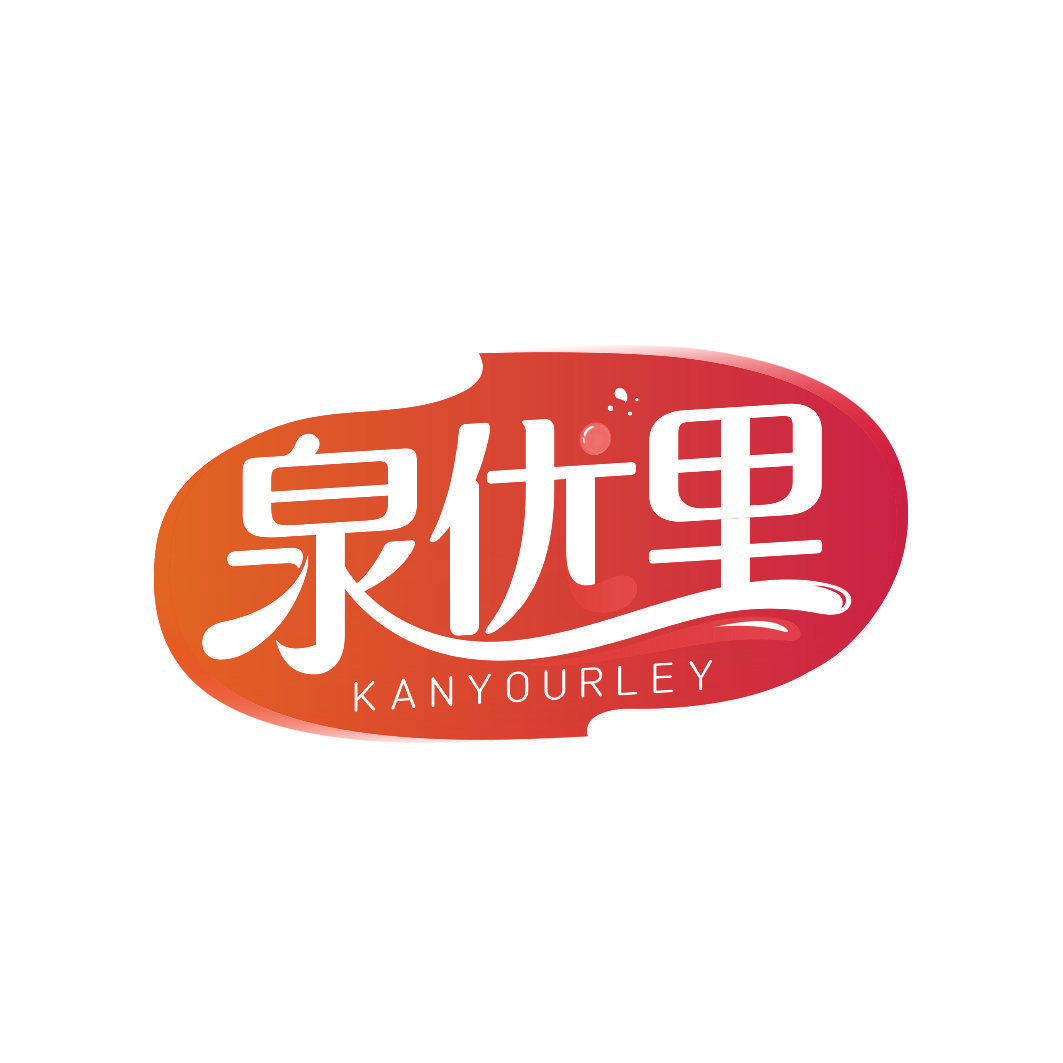 泉优里 KANYOURLEY