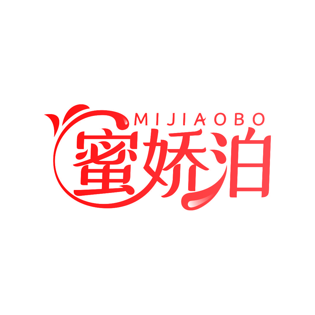蜜娇泊