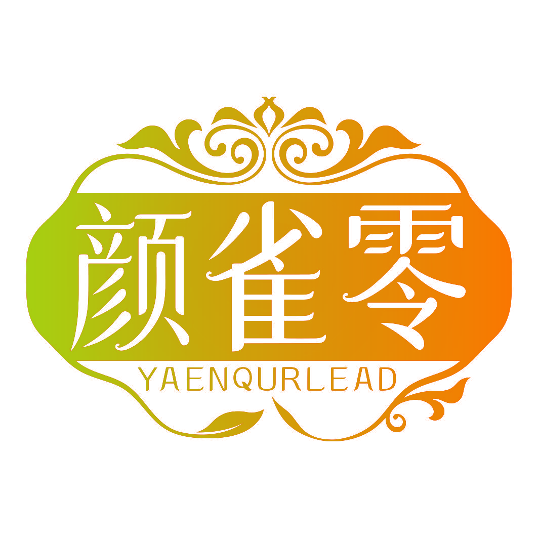 颜雀零 YAENQURLEAD