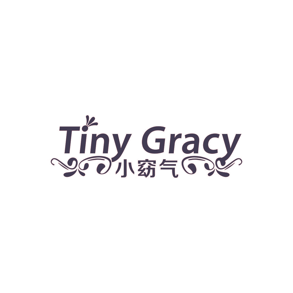 小窈气  TINY GRACY
