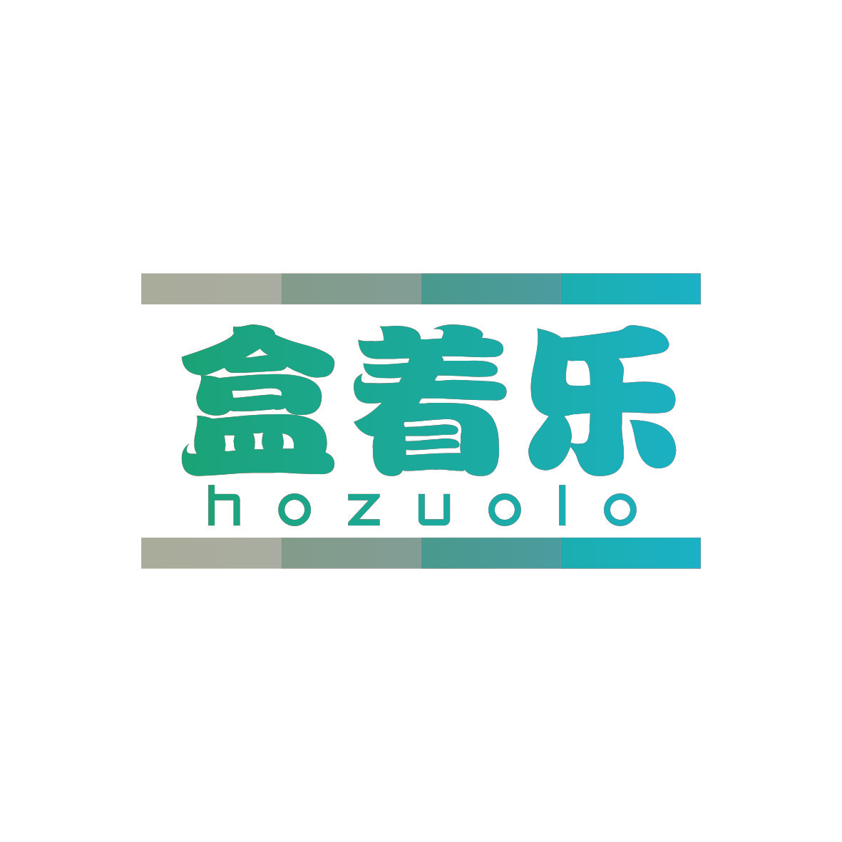 盒着乐 HOZUOLO