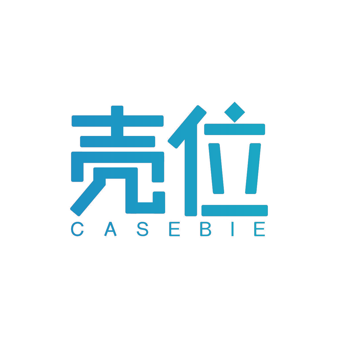 壳位 CASEBIE