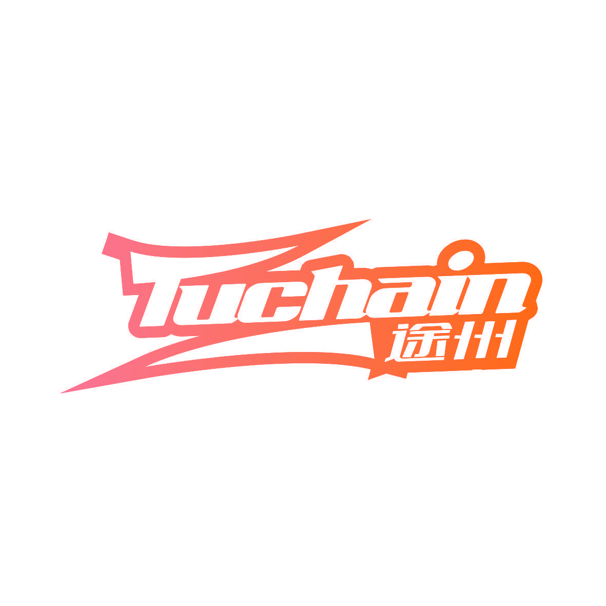 途州 TUCHAIN