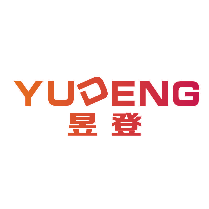 昱登