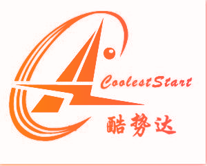 酷势达 COOLEST START