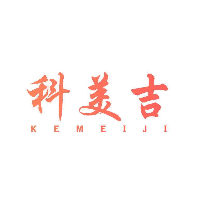 科美吉