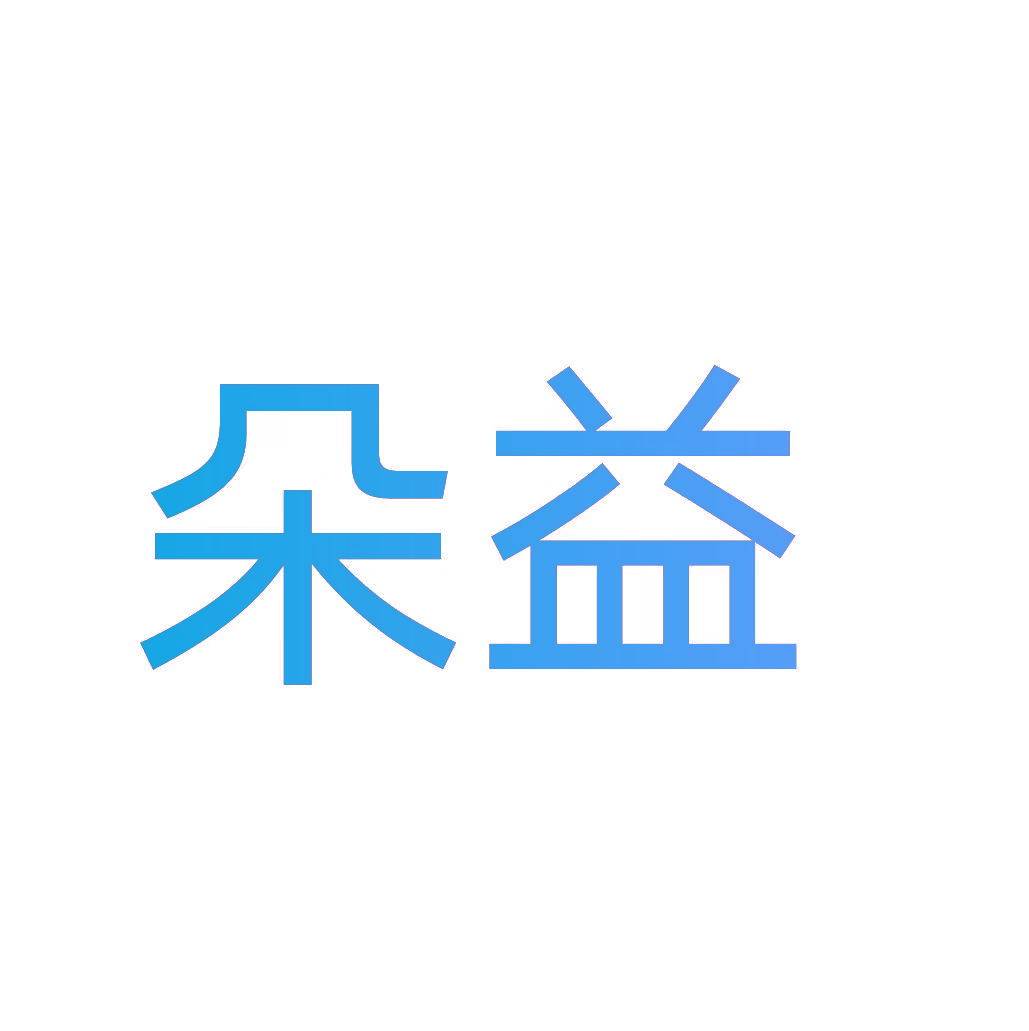 朵益