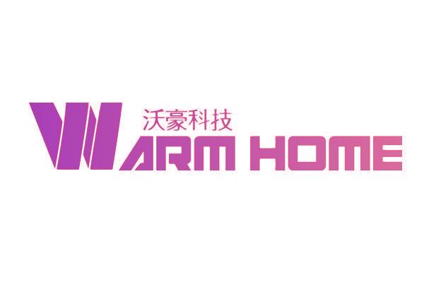 沃豪科技 WARM HOME