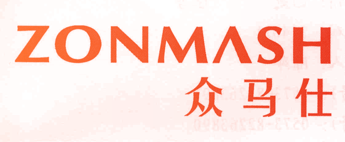 众马仕 ZONMASH