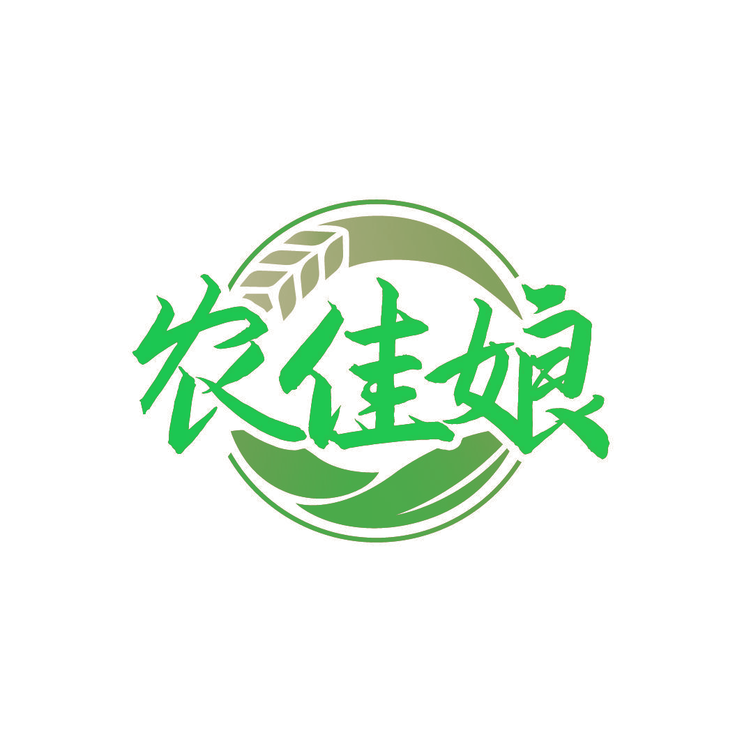 农佳娘