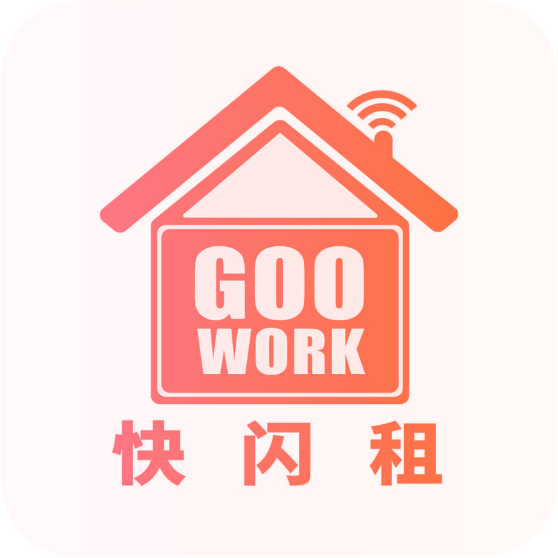 快闪租 GOO WORK