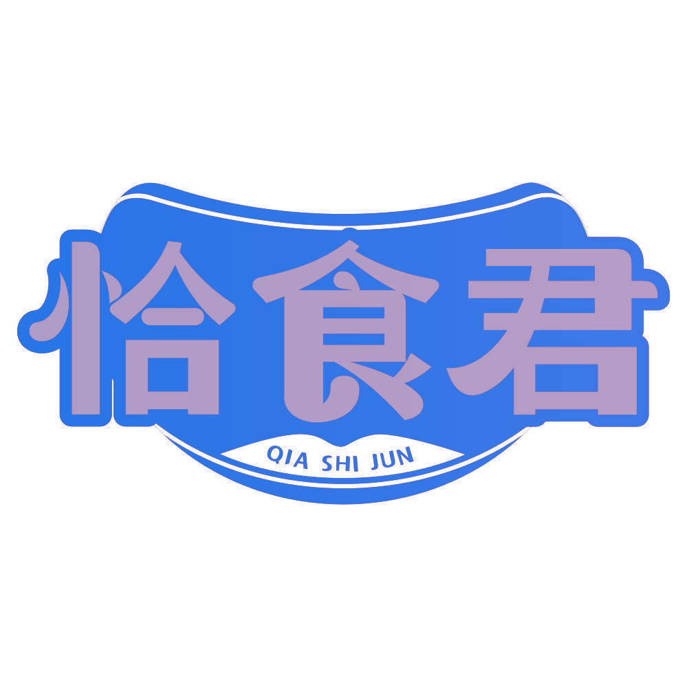 恰食君