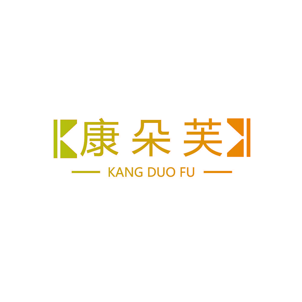 康朵芙