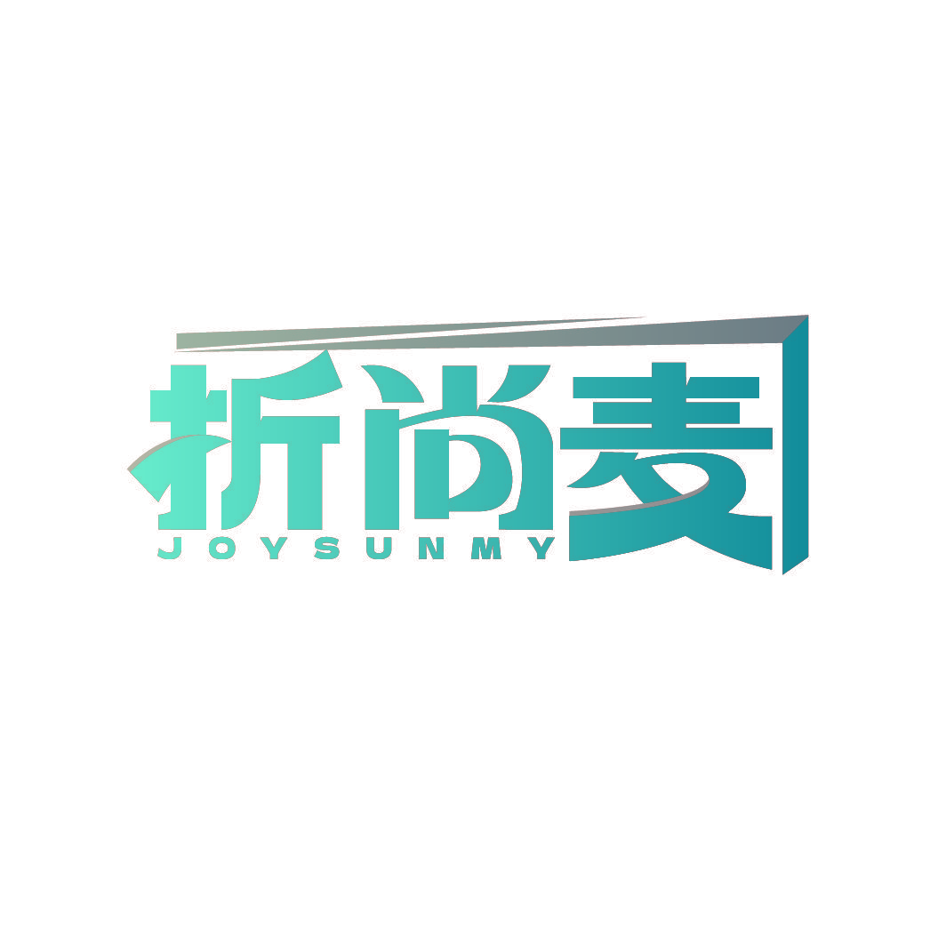 折尚麦 JOYSUNMY