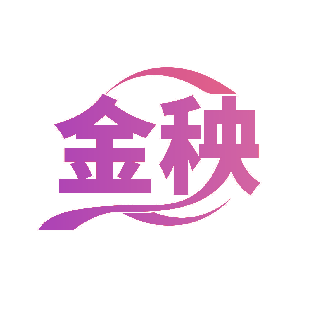 金秧