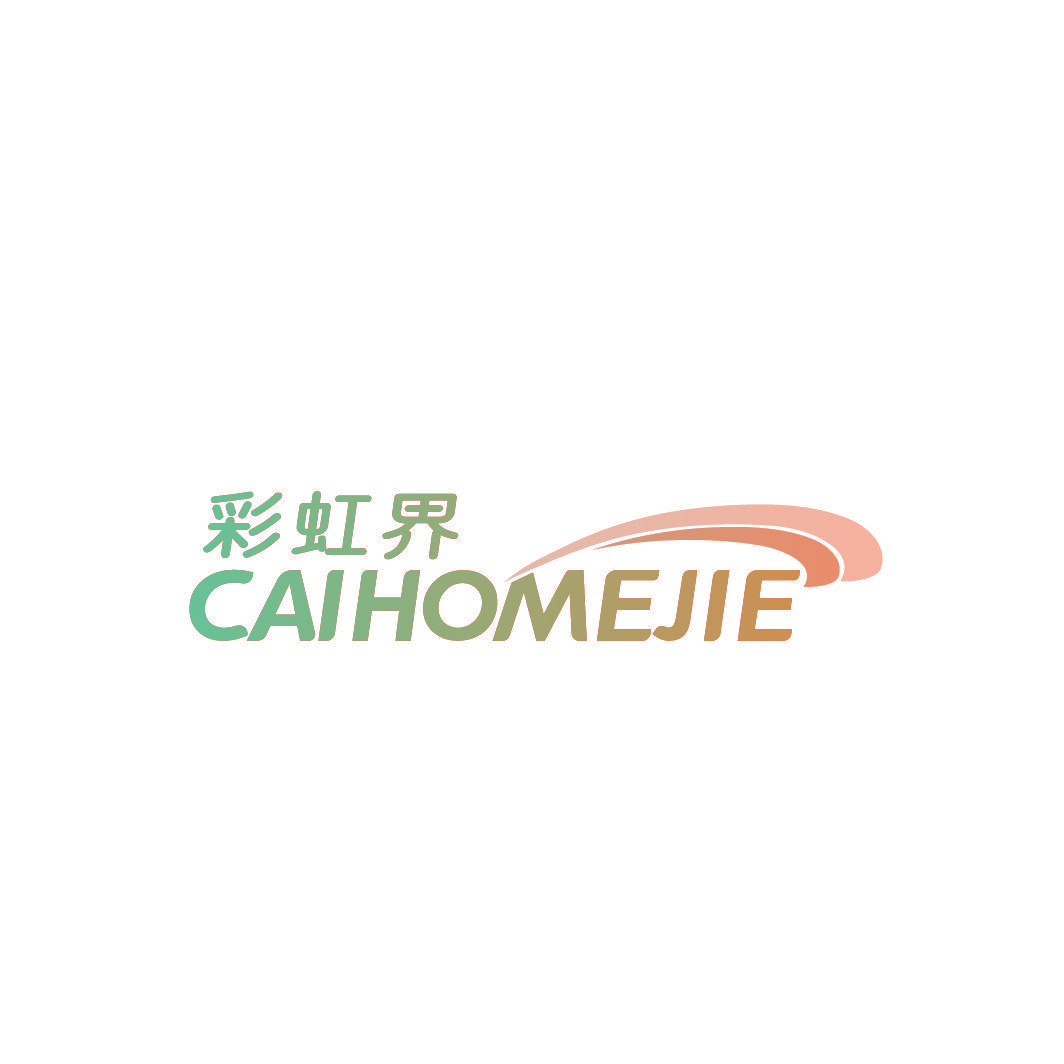 彩虹界 CAIHOMEJIE