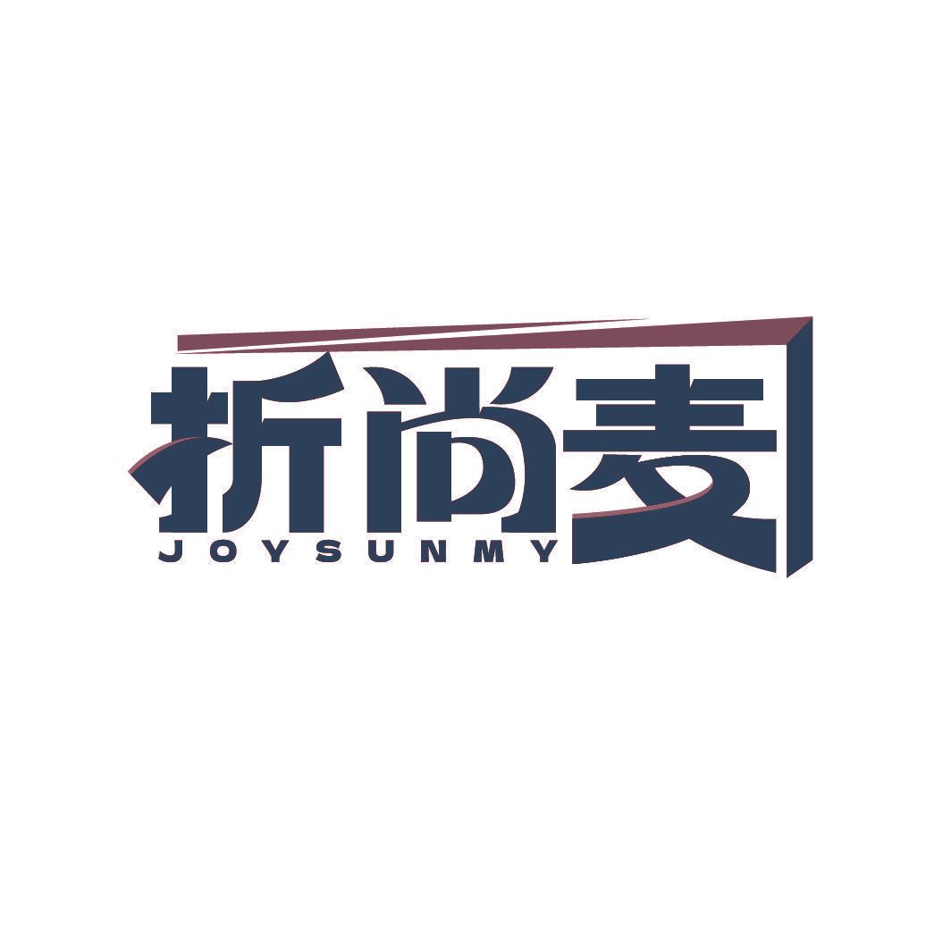 折尚麦 JOYSUNMY
