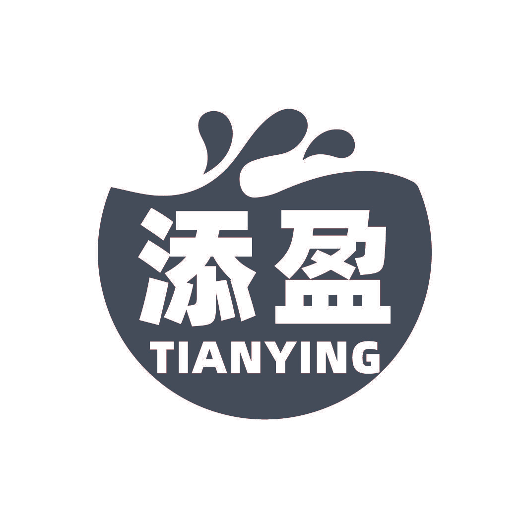 添盈
