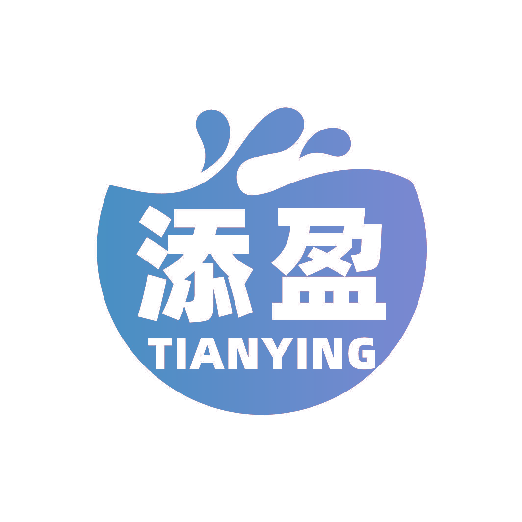 添盈