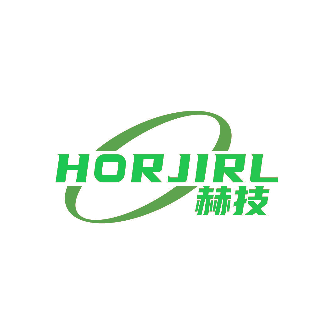 HORJIRL 赫技