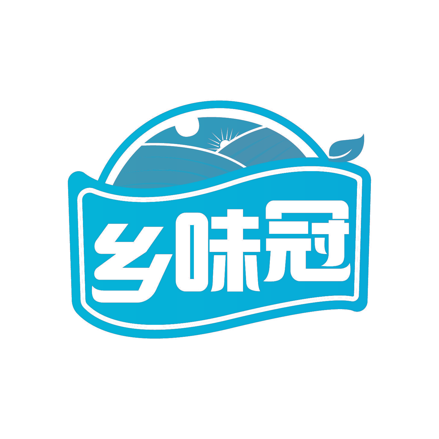 乡味冠