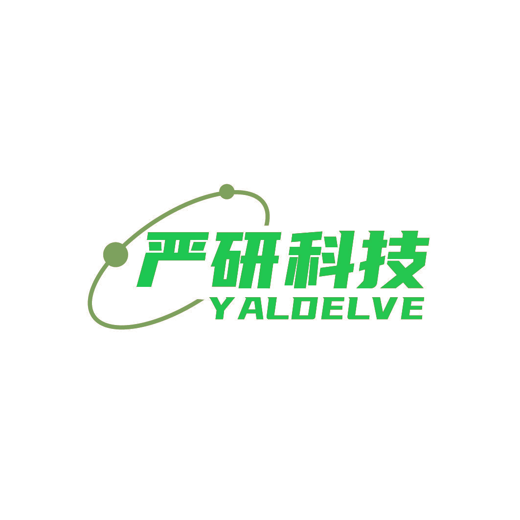 严研科技 YALDELVE