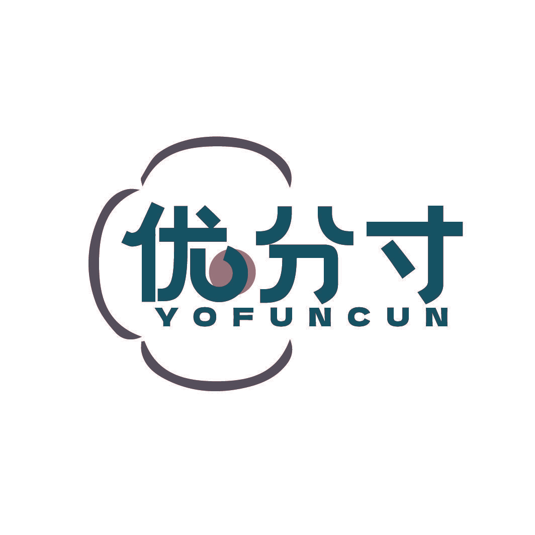 优分寸 YOFUNCUN