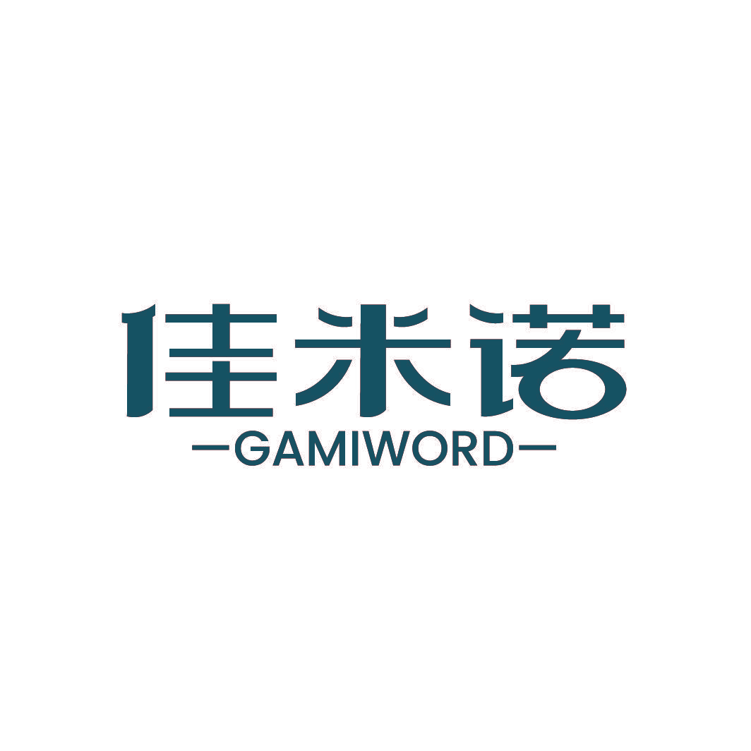 佳米诺 GAMIWORD