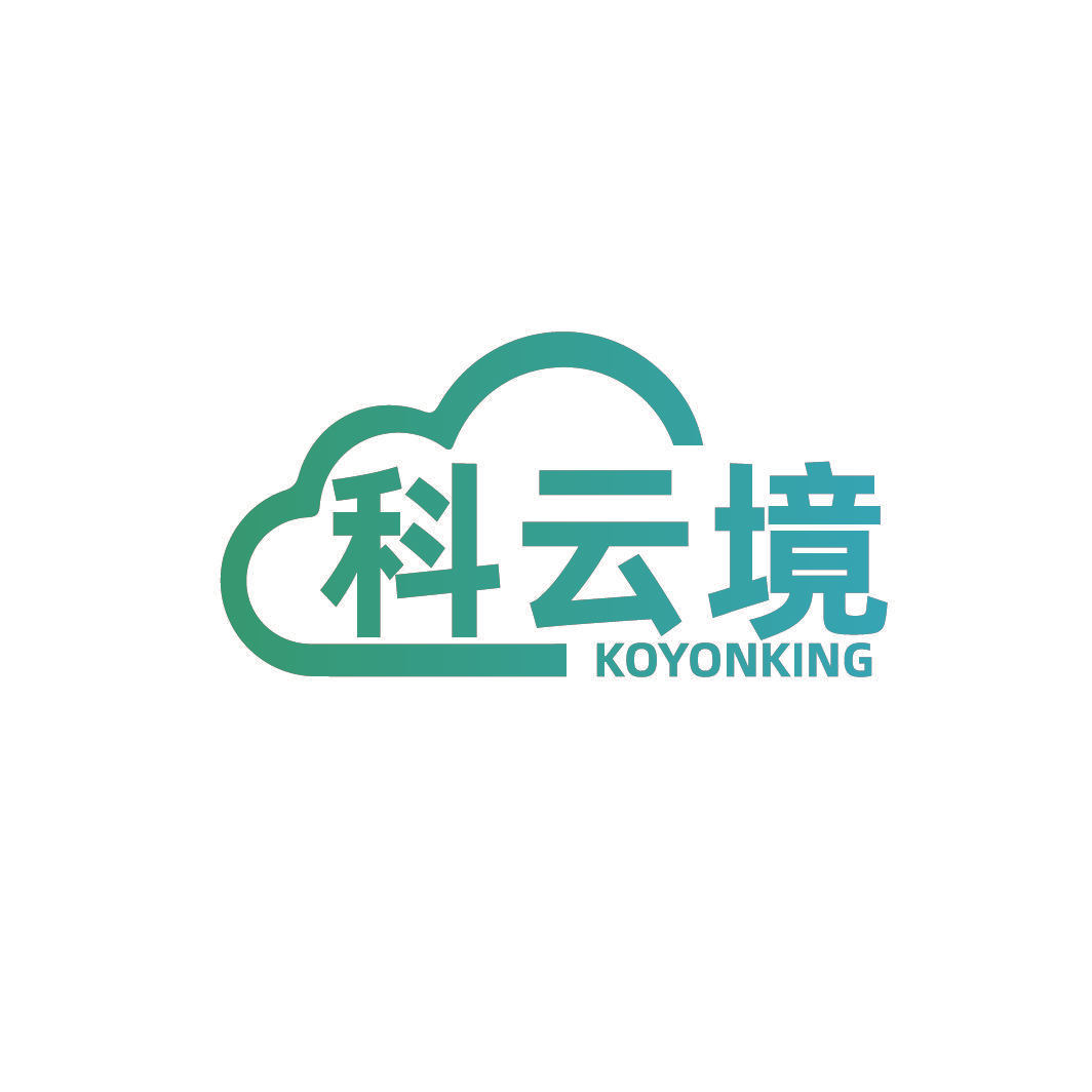 科云境 KOYONKING