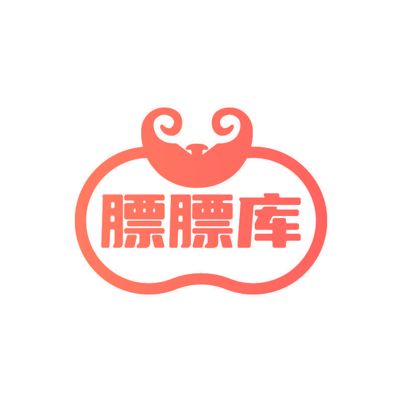 膘膘库